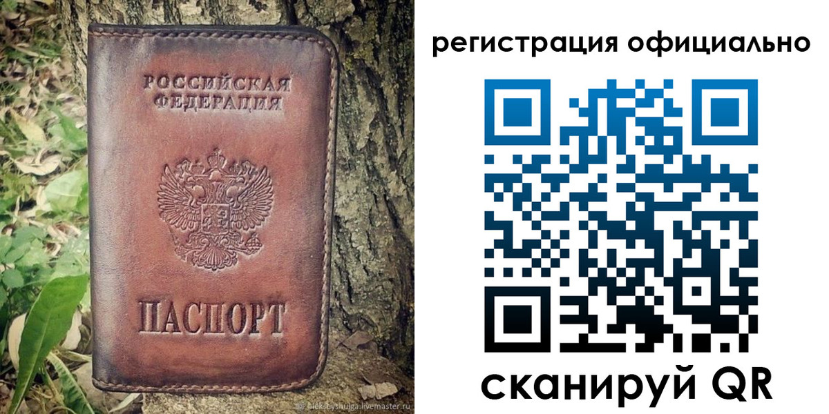 форма 3 в Орске